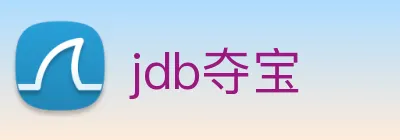 jdb夺宝 Logo